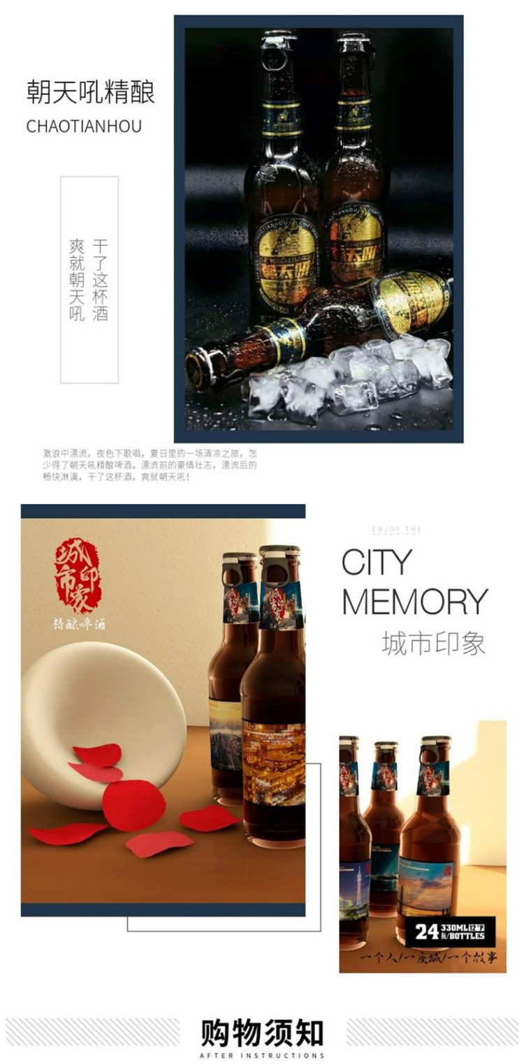 Jin Pai Bottled Brown Bottle Side Pull Ring Beer Craft Beer Label Packaging Free Design