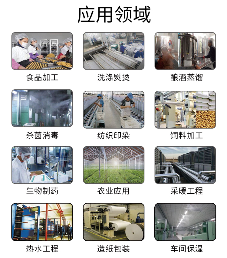 2 ton steam generator, biomass particle steam boiler, fermentation tank, stirring pot, supporting boiler