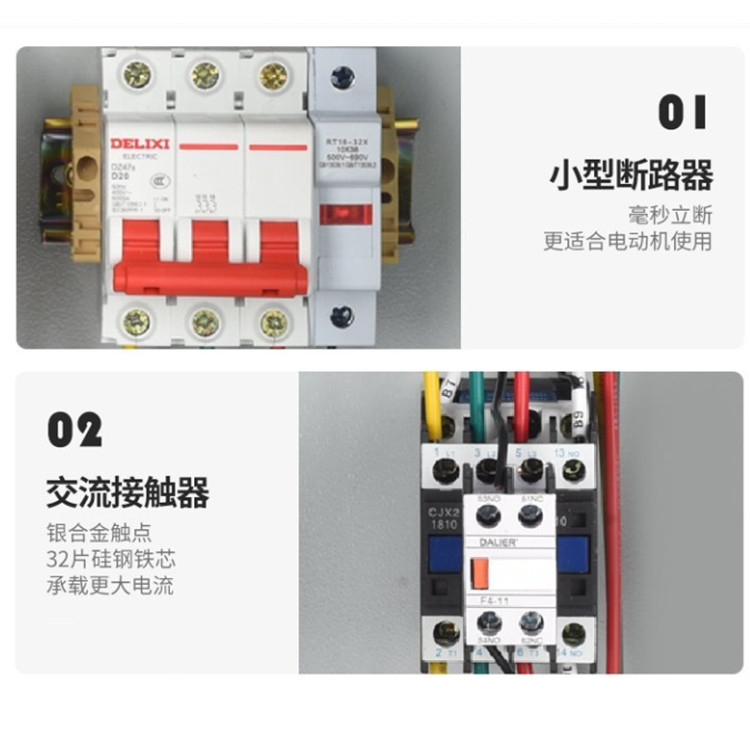 Automatic fire inspection cabinet, spray pump control cabinet, smoke exhaust fan control box, dual power supply cabinet, mechanical emergency start