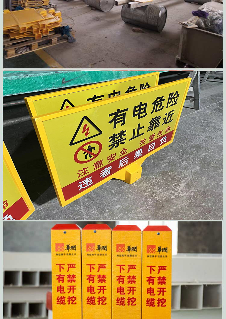 Hongyue Fiberglass Reinforced Plastic Railway Gas and Oil Signboard, Power Cable Buried Warning Piles, Customizable