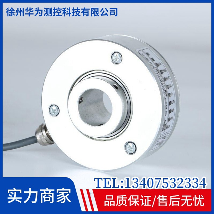 Yierchuang EltraEH88P1024Z8 rotary encoder has a one-year warranty