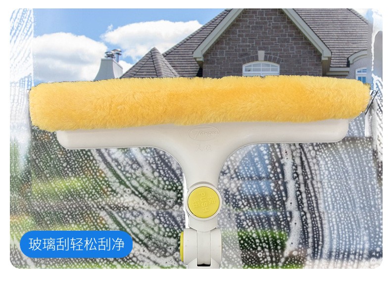 Double-sided steering glass wiping Tianzuo TBS glass wiping machine, water wiping and wiping integrated telescopic rod, handheld