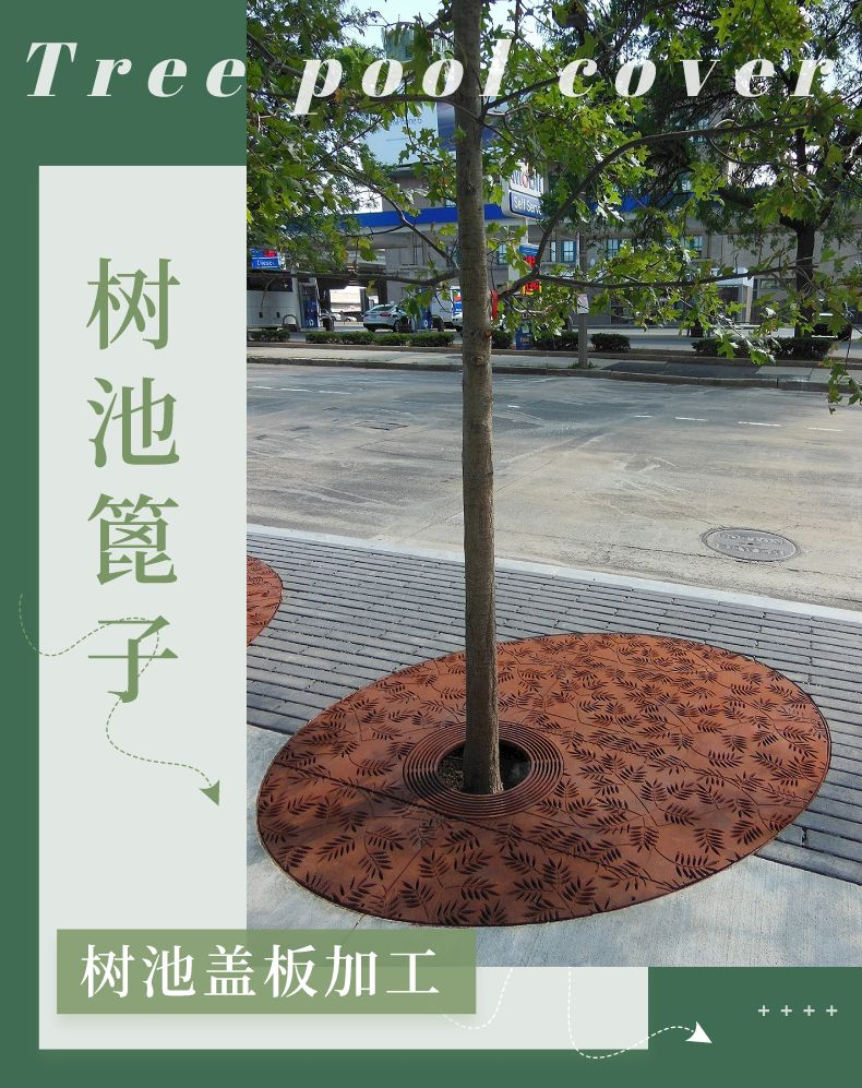 Factory cast iron tree grating, steel plate, square tree protection cover plate, galvanized circular tree pool enclosure, stainless steel tree hole grating