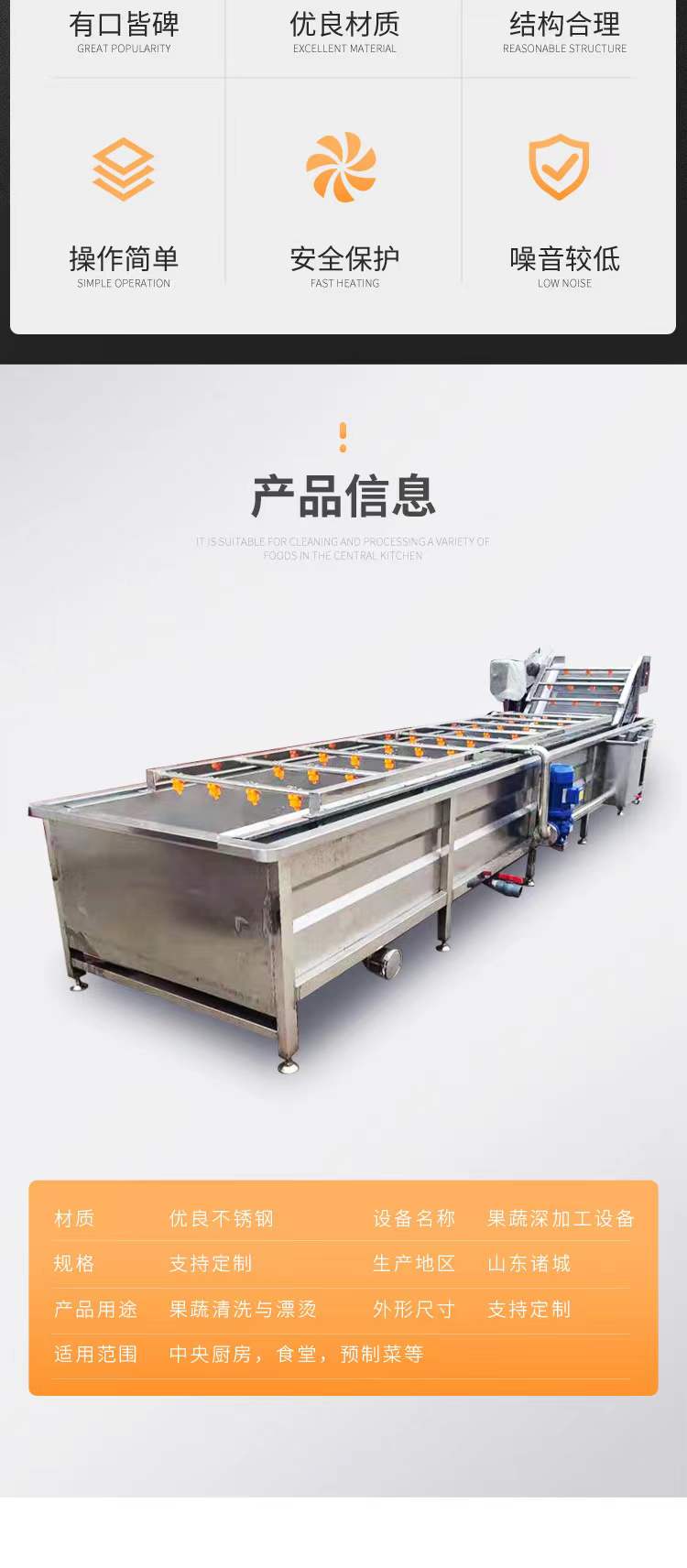 Fully automatic spinach, radish, cabbage, potato, and sweet potato cleaning machine, stainless steel high-pressure spray type vegetable cleaning processing equipment