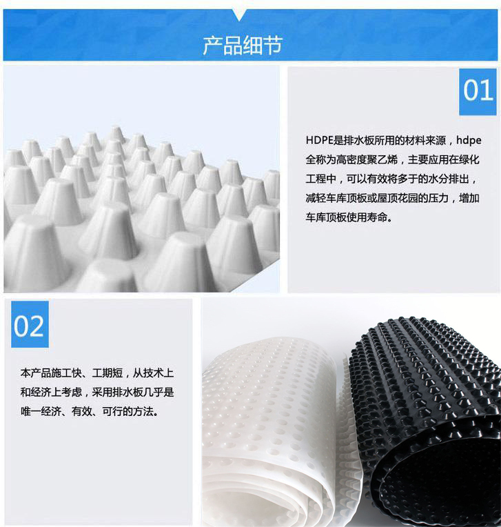 Polyethylene plastic drainage board, Dongwu 14mm garage roof drainage board, root puncture and aging resistance