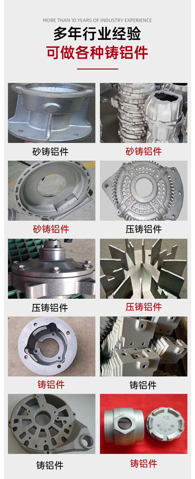 T6 aging heat treatment of non porous castings inside Jiajie low-pressure cast aluminum gearbox casing