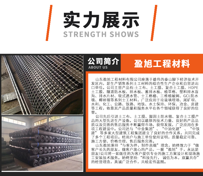 Slope protection, roadbed reinforcement, self-adhesive fiberglass geogrid 50kn80KN reinforced warp knitted fiberglass geogrid