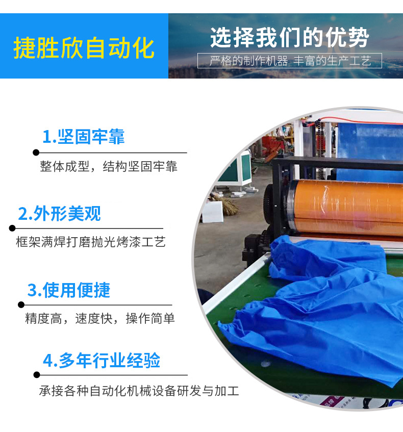 Fully automatic disposable non-woven fabric sauna flat angle underwear massage shorts spa underwear machine production equipment