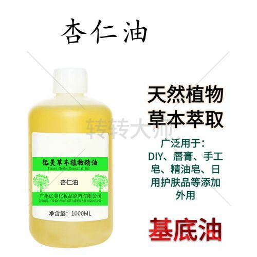 Industrial essence, floral fragrance, fruity fragrance, sandalwood, Baohua essence, daily chemical raw materials, cosmetics raw materials, additives