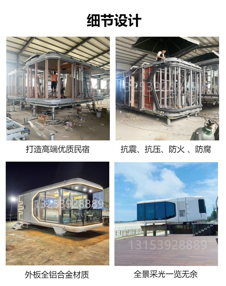 Mobile homestay space module assists in rural construction, luxury landscape cabin, hotel, scenic area equipment room