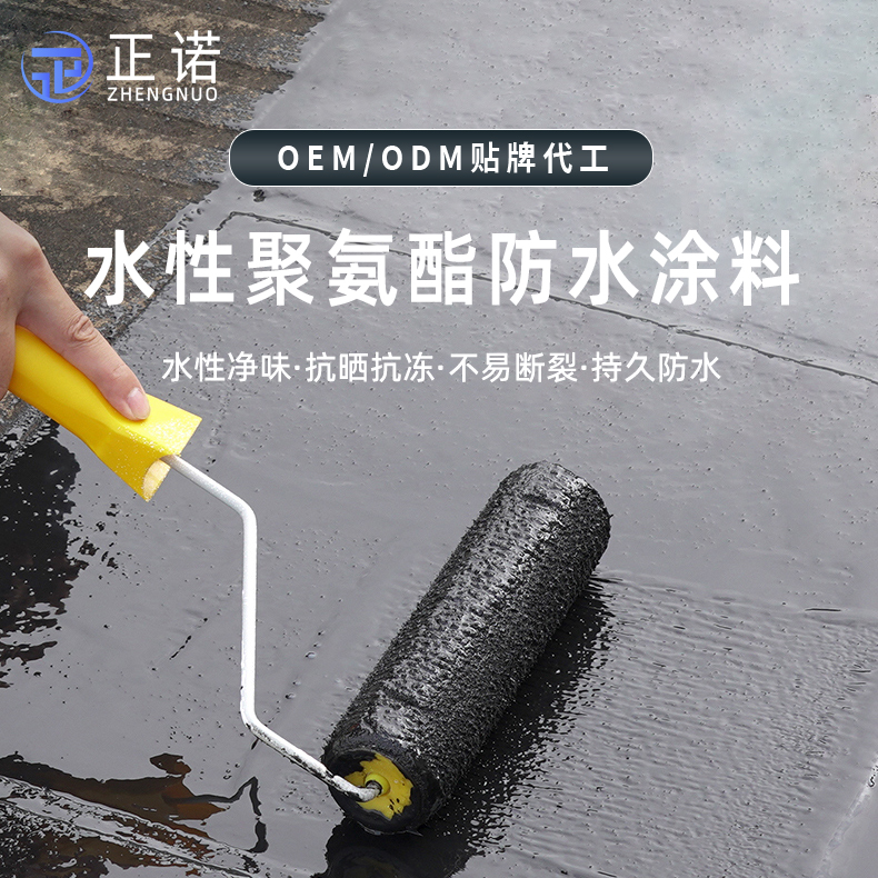 Roof waterproof and leak sealing material: roof, roof, exterior wall, water leakage prevention, crack repair, polyurethane coating adhesive