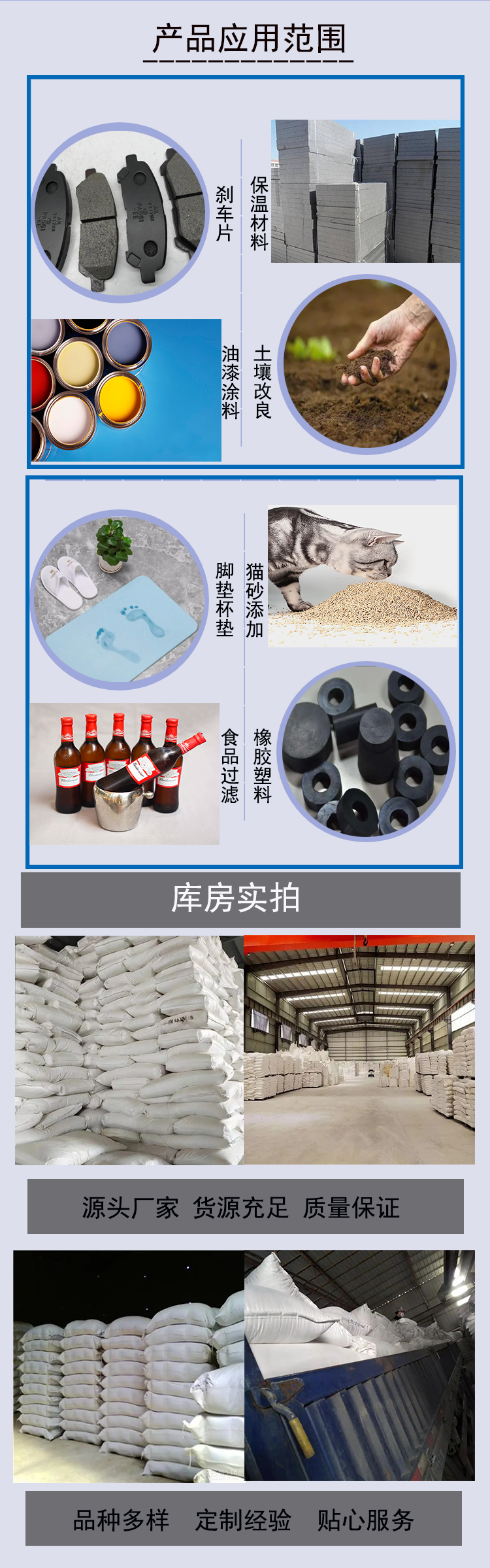 Building materials, coatings, paints, and additives - Diatomaceous earth industrial filter aids for wastewater treatment - Sorbent agent - Diatomaceous earth powder