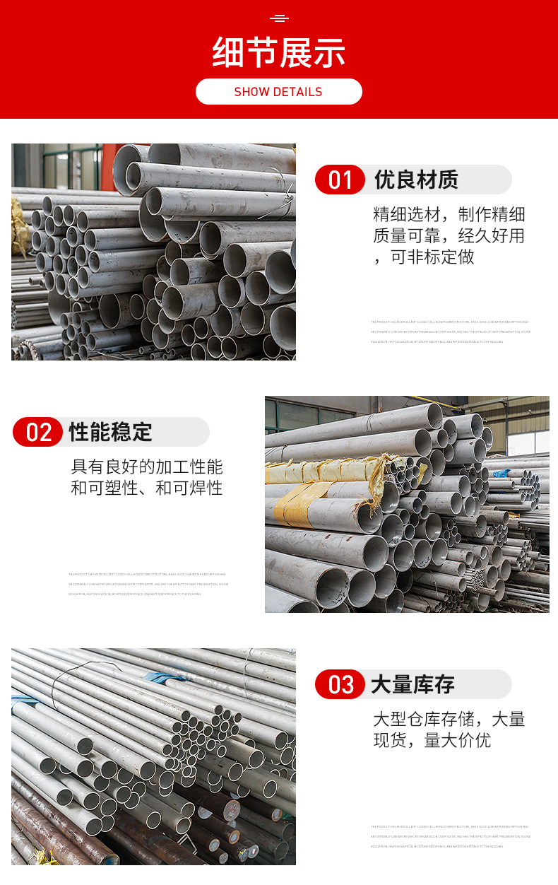 Baosteel's large-diameter thin-walled stainless steel seamless pipe for industrial fluid transportation 316L deep processing customization