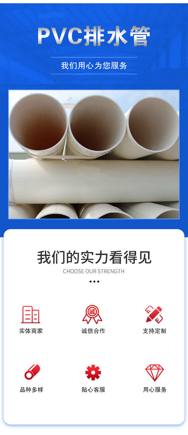 Large caliber PVC drainage pipes, spot wholesale, sewage and rainwater pipes, 400 PVC ventilation pipes, over 500 specifications can be customized