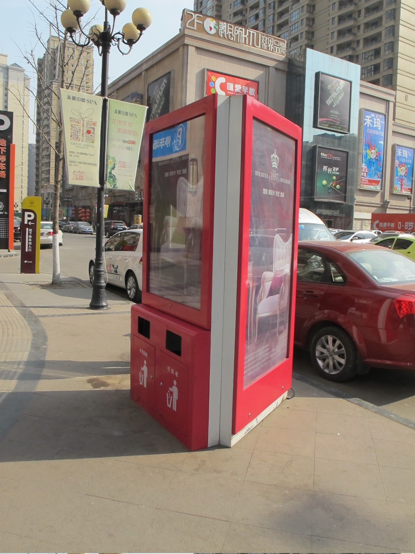 Advertising Fruit Chest Scenic Area Park Pedestrian Street Garbage Bin Durable Free Design Support Customization