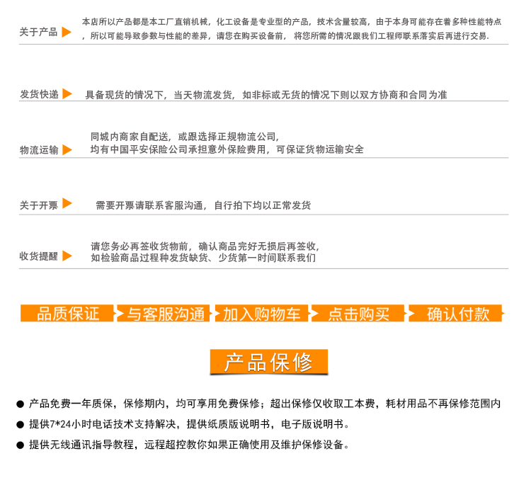 Tongguang Intelligent High Shear Homogeneous Emulsifier Chemical Coatings Ink Cosmetics Mixing, Stirring, Decomposition and Dispersion Machine