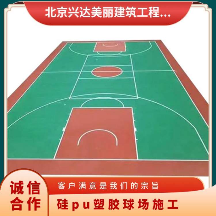 13mm塑胶跑道施工 塑胶网球场地坪 成品效果满意 特点质量稳定