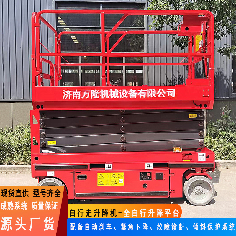 Fully self-propelled electric elevator, fully self-propelled lifting platform, high-altitude operation and climbing vehicle