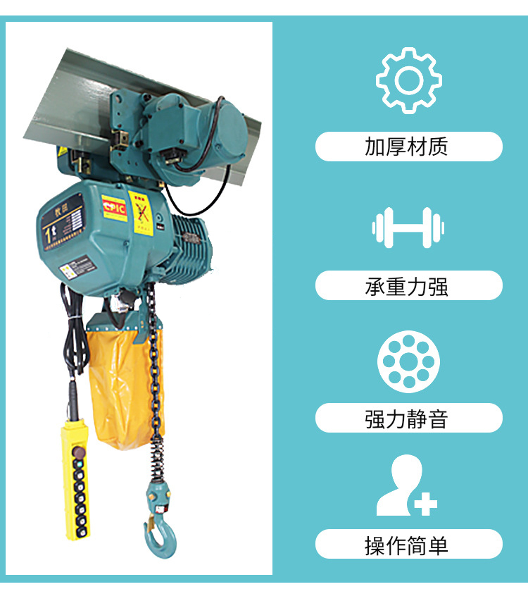 Remote operated 3-ton chain electric hoist, time-saving, labor-saving, durable, and non-sparking crane for coal mines