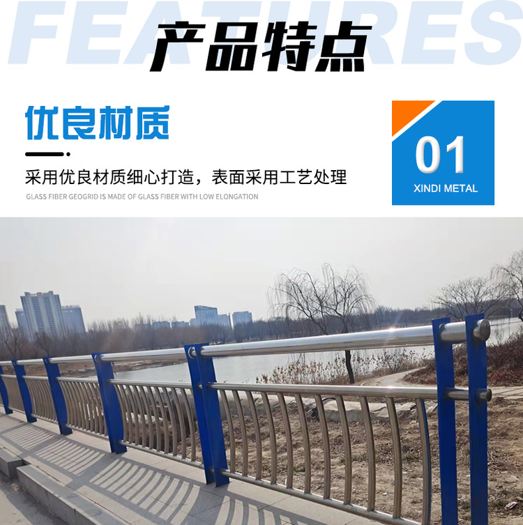 Q235 carbon steel pipe anti-collision railing, welded steel plate column manufacturer, customized bridge anti-collision guardrail