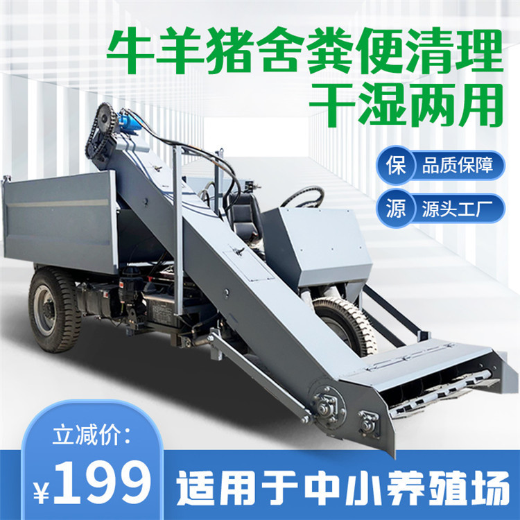 Diesel manure cleaning truck for pushing cow manure, self-propelled manure cleaning truck, five square manure collection truck for raising beef cattle in pens