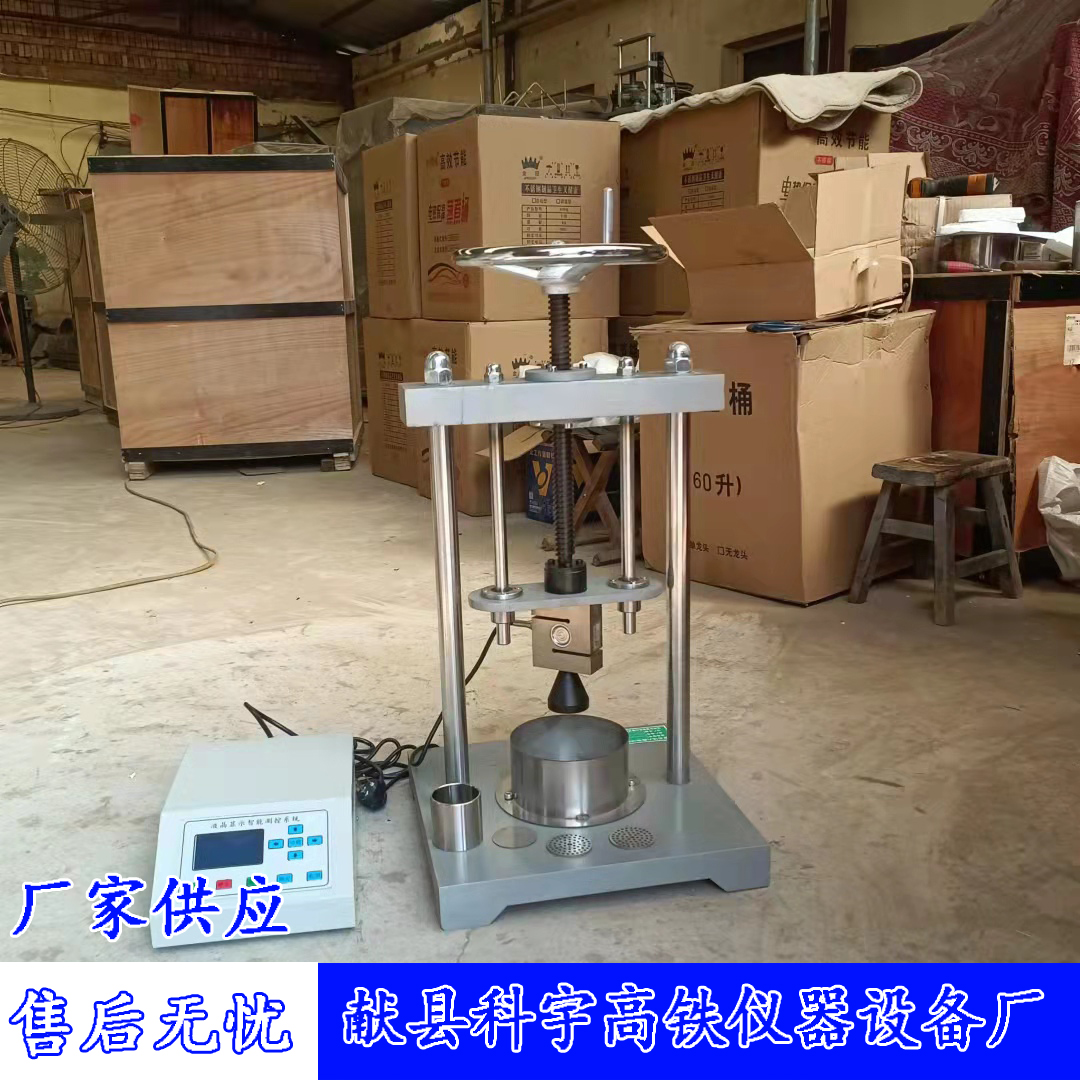 KFYP-50 Fully Automatic Rock Expansion Pressure Testing Machine Rock Equipment Science Instrument