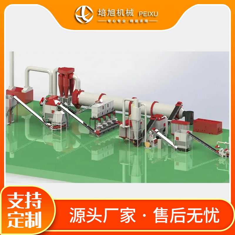 Crop straw pellet machinery Biomass Pellet fuel molding machine Sawdust fuel pellet machine