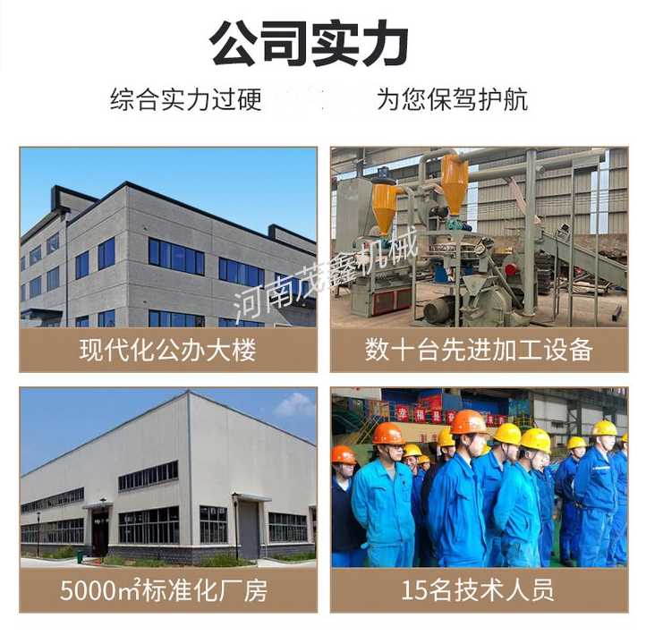 Maoxin Lithium Battery Material Crusher Cobalt Acid Battery Crushing Production Line Lithium Battery Raw Material Crushing and Sorting Equipment