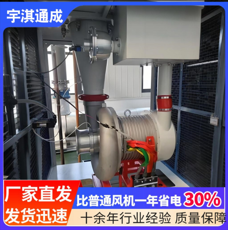 空气悬浮离心品牌 磁悬浮鼓风机多种型号 制作生产厂家
