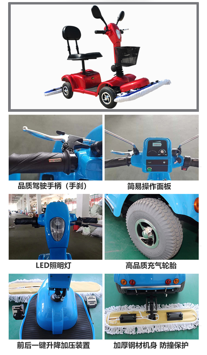 Hotel Lobby Dust Pusher Electric Driving Dust Puller Factory High speed Rail Supermarket Hospital Cleaning and Sweeping Machine