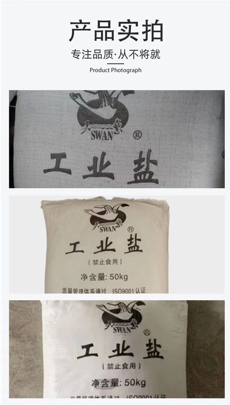 Swan Brand Industrial Salt 99% High Content 25kg Snow Melting Agent Industrial Solid Sodium Chloride