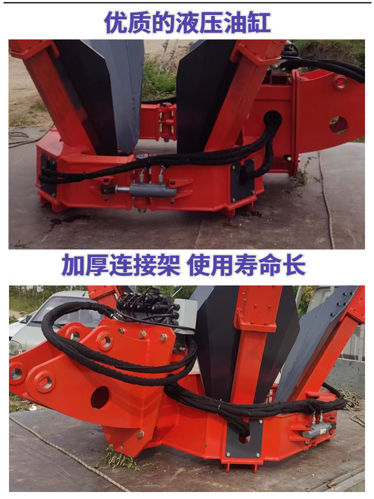 Sanxian oblique shovel tree digging machine, pit digging machine, excavator modification, nursery transfer machine, digging tree diameter at breast height 5cm