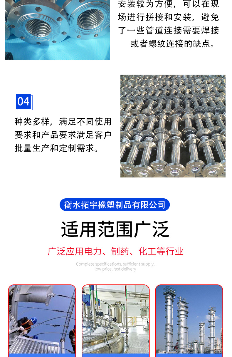 Machinable metal hoses, high-pressure wear resistant industrial welded pipes for mining, customizable