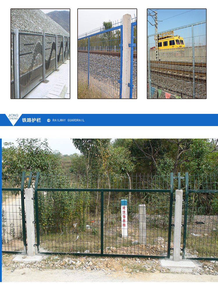 Railway guardrail network supply dark green 8001 guardrail protection isolation fence high-speed rail fence network