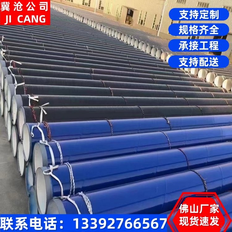 dn1800涂塑钢管 内外涂环氧树脂复合管 输水管道 按需定制