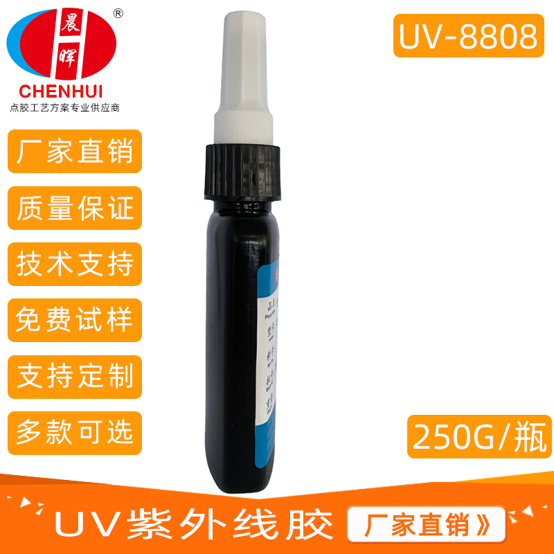 UV curing adhesive base station filter PCBA component surface coating layer with low shrinkage and no displacement