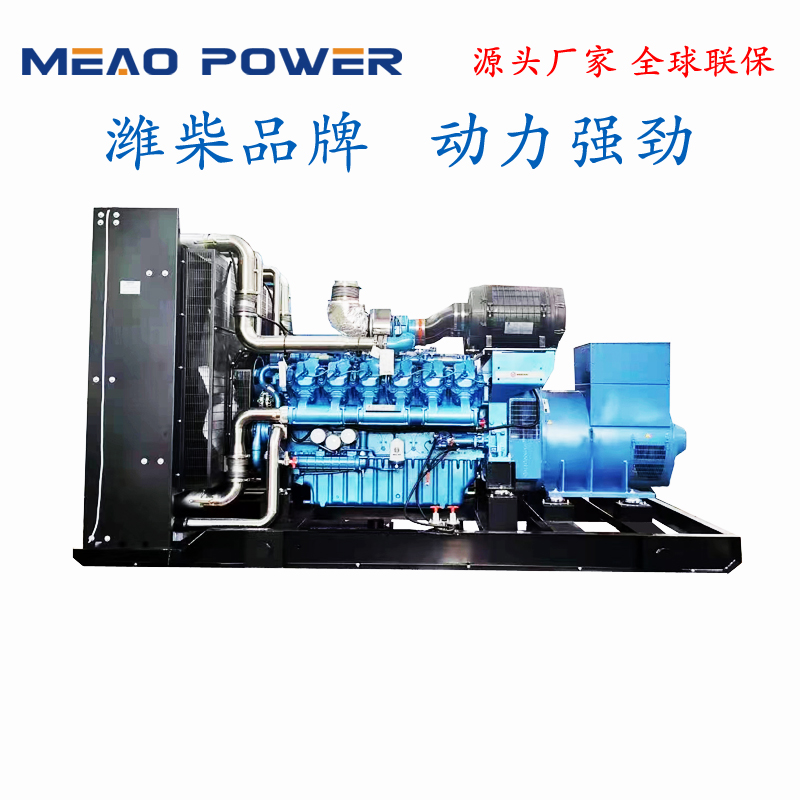 500kw Weichai low-noise diesel generator set, power model 6M33D633E200, strong mute