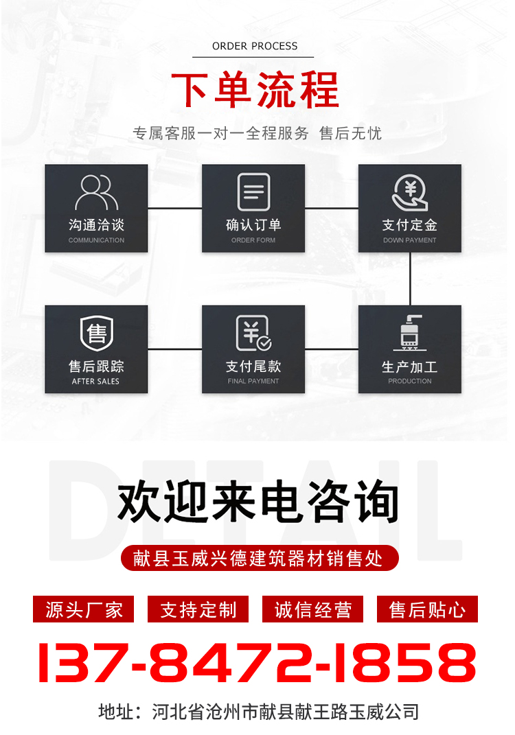 Standardized edge protection stairs, handrail, upright pole connection fittings, 48 steel pipe plastic connectors