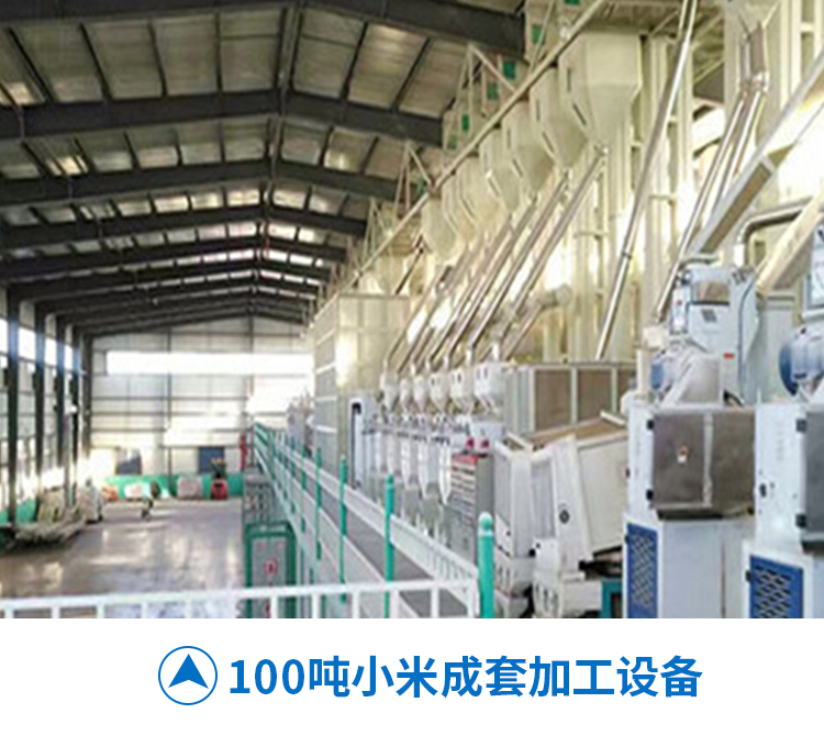 Guizhou rice deep processing equipment Zhongrui Machinery multifunctional rice milling machine customized according to needs