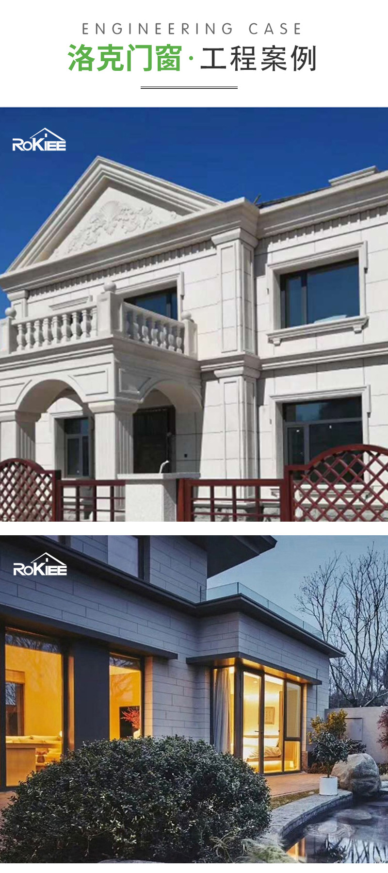 Locke Door and Window Bridge Cutting Aluminum, Aluminum Clad Wood, and Sunshine House Professional Customization Enterprise