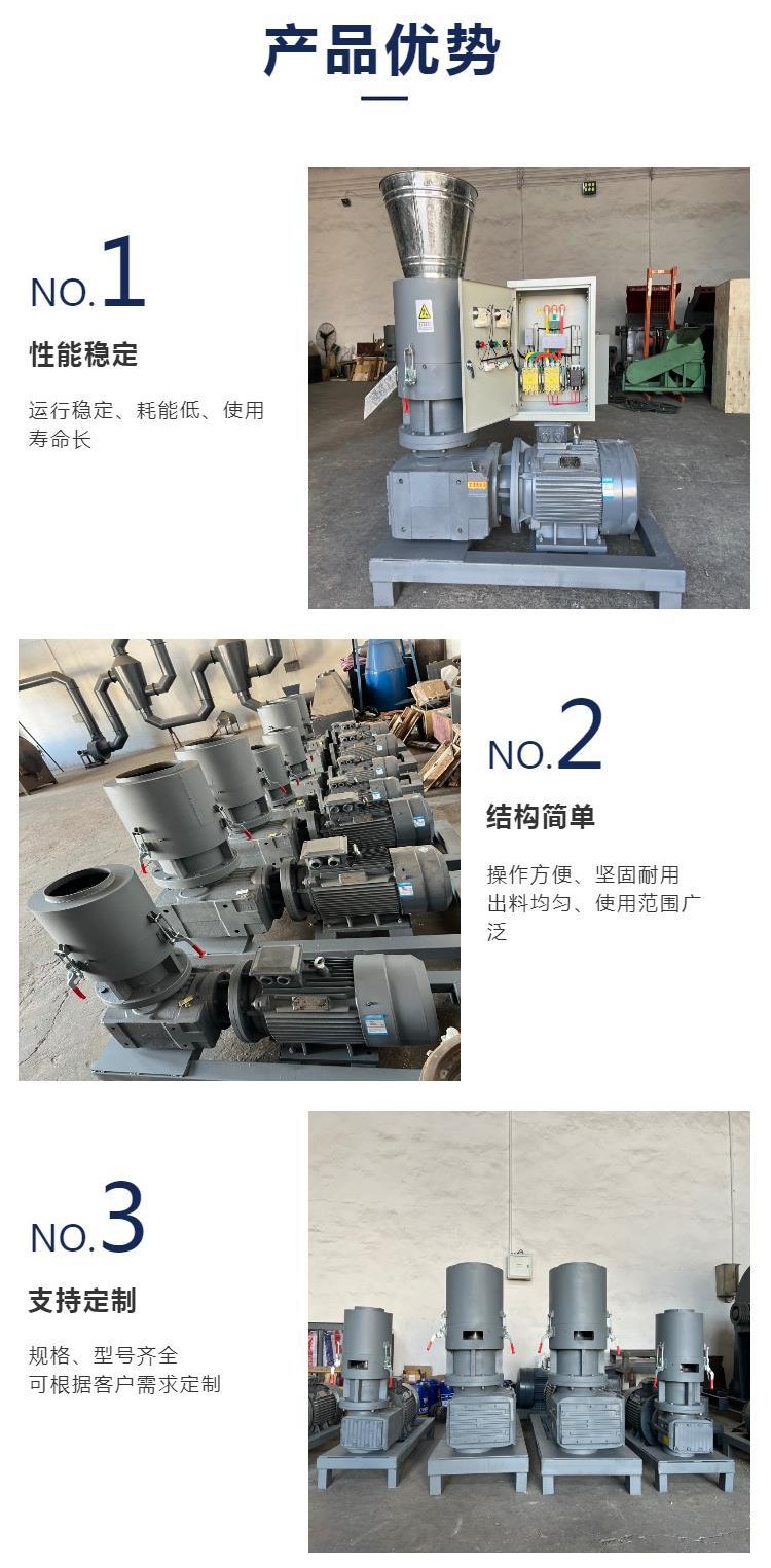 Small horizontal sawdust particle machine Wood sawdust particle processing equipment Yushen cylindrical particle pressing machine