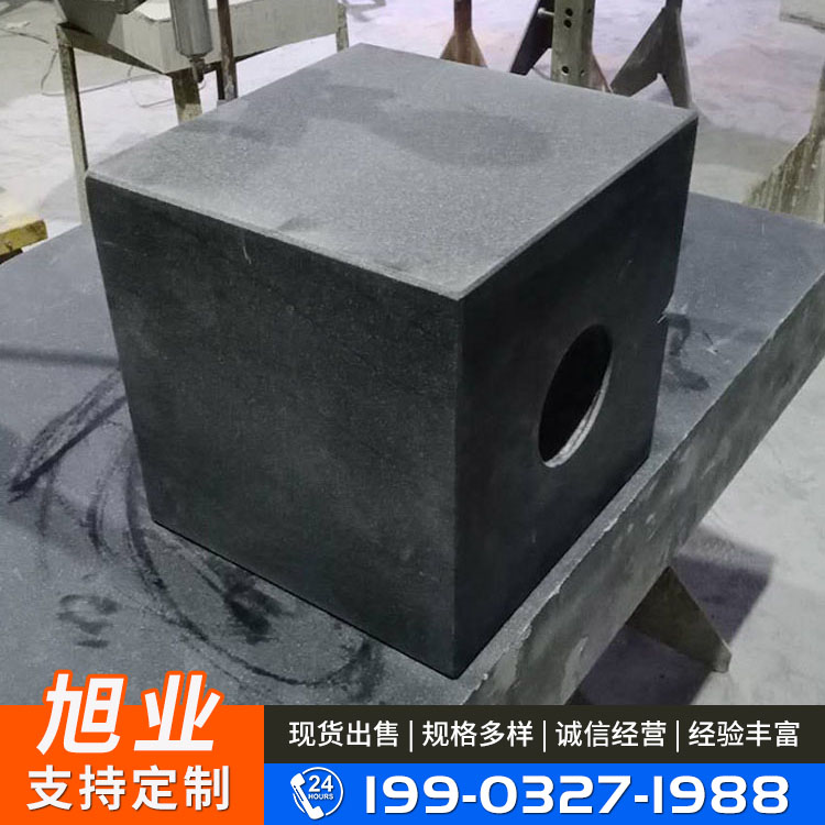 Marble inspection square box, level 00 square table cushion box, marking inspection measurement, V-shaped slotted workbench balance frame