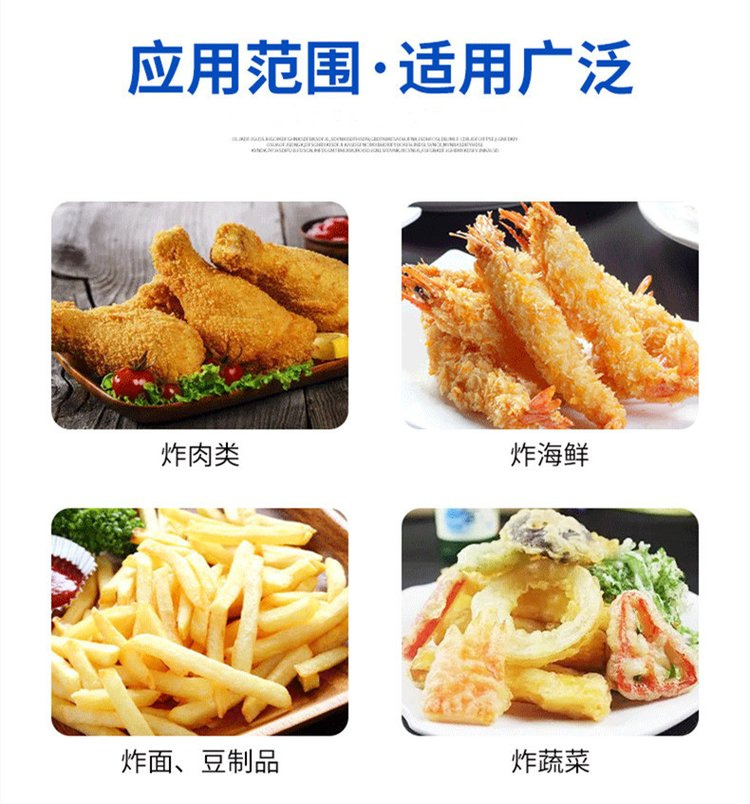 Full automatic crispy meat fryer deep-fried dough sticks frying equipment French fries French fries Stainless steel fryer