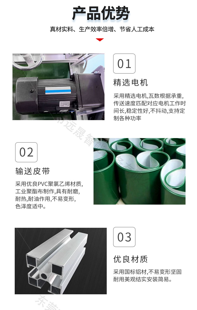 Injection molding machine connecting platform climbing assembly line production line conveyor belt small parallel conveyor aluminum profile stock