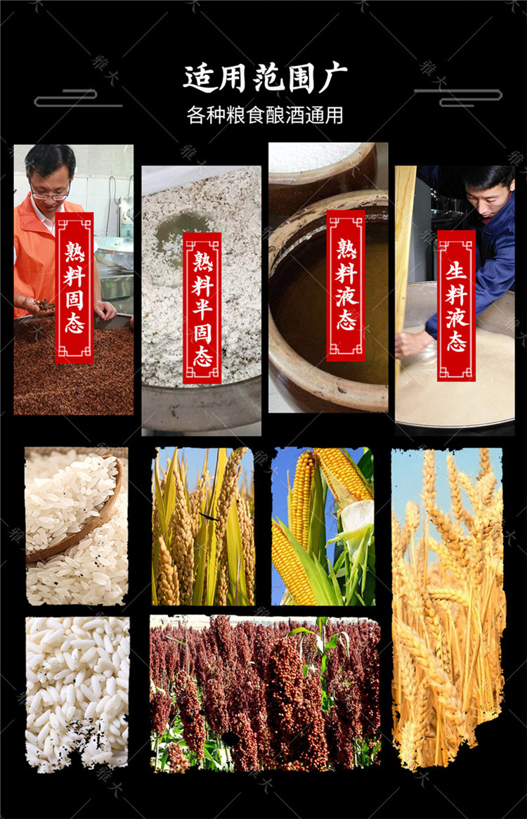 Yada brand high-yield distiller's yeast, distiller's yeast, distiller's cake, Baijiu fermentation, distiller's medicine, household traditional flavor type distiller's yeast