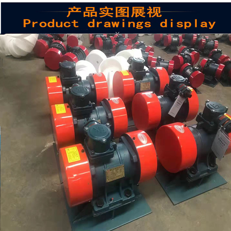 Hongda brand YBZH112-10-2 explosion-proof vibration motor coal mine dust vibrator