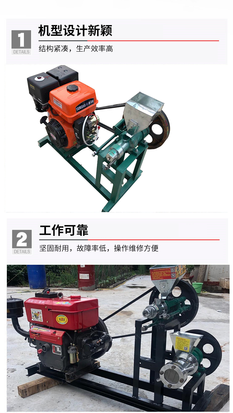 Rice stick expander, gasoline engine, rice hollow stick machine, bent pipe type, Fried Dough Twists type, peanut type