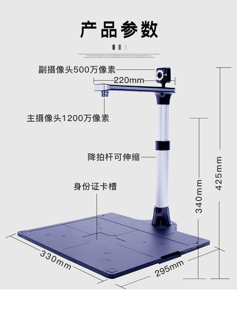 Lei Xian Mobile Card Opening High Speed Camera Mobile Unicom A3 High Speed Camera Integrated Machine A4 File Scanner