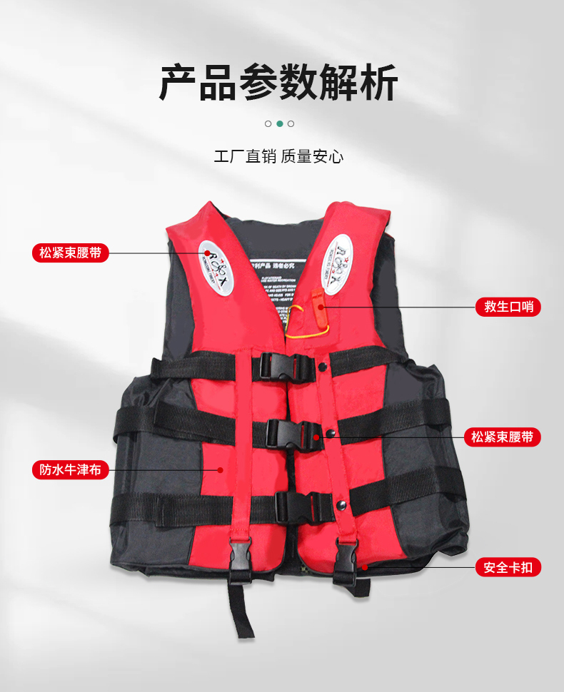 Portable adult life vest Flood prevention Summer swimming Personal flotation device Adult survival big buoyancy professional fishing vest