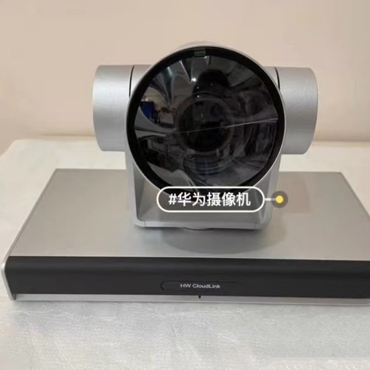 Huawei Video Conference Camera C200-4K High Definition for BOX300 310 610